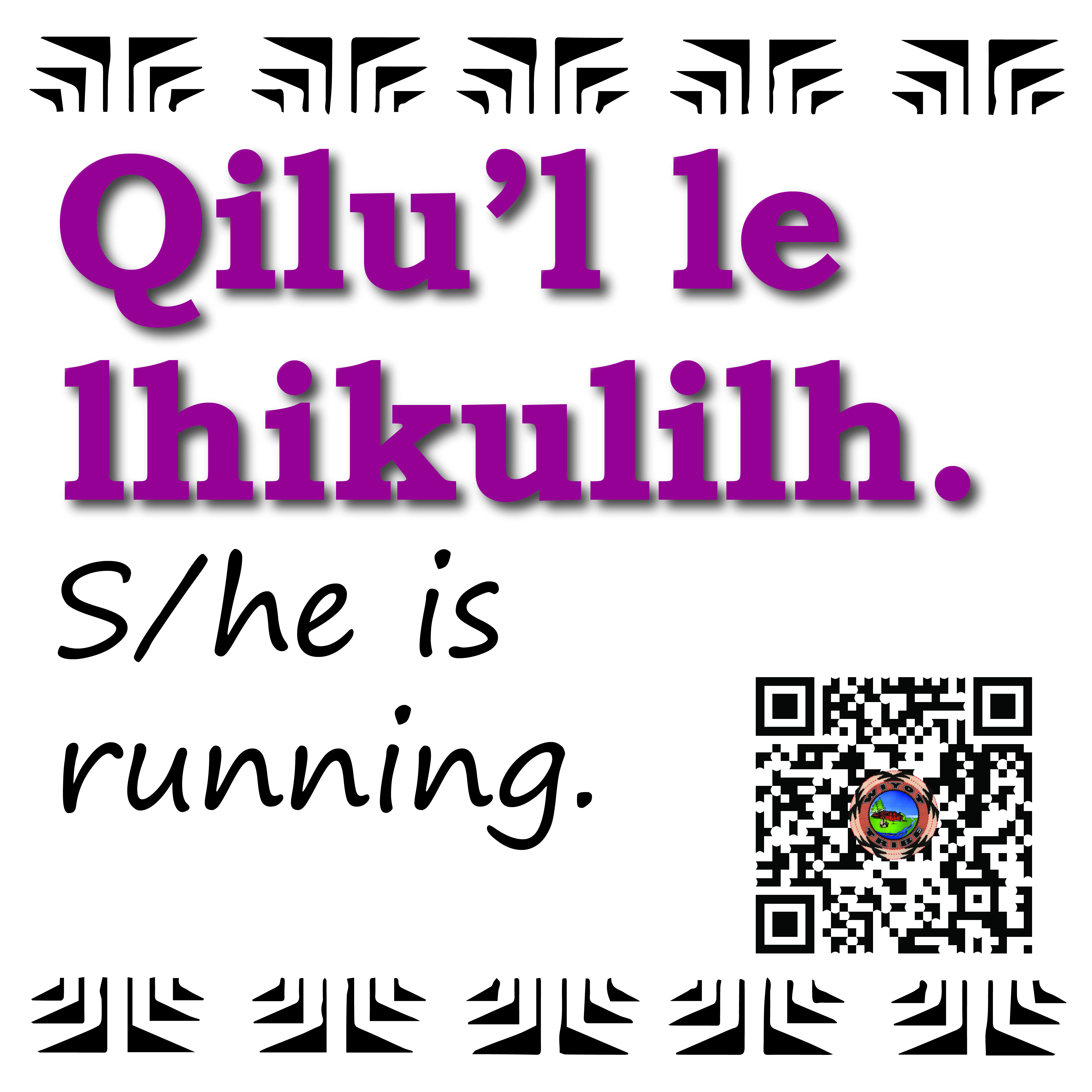 __348_qilul_le_lhikulilh