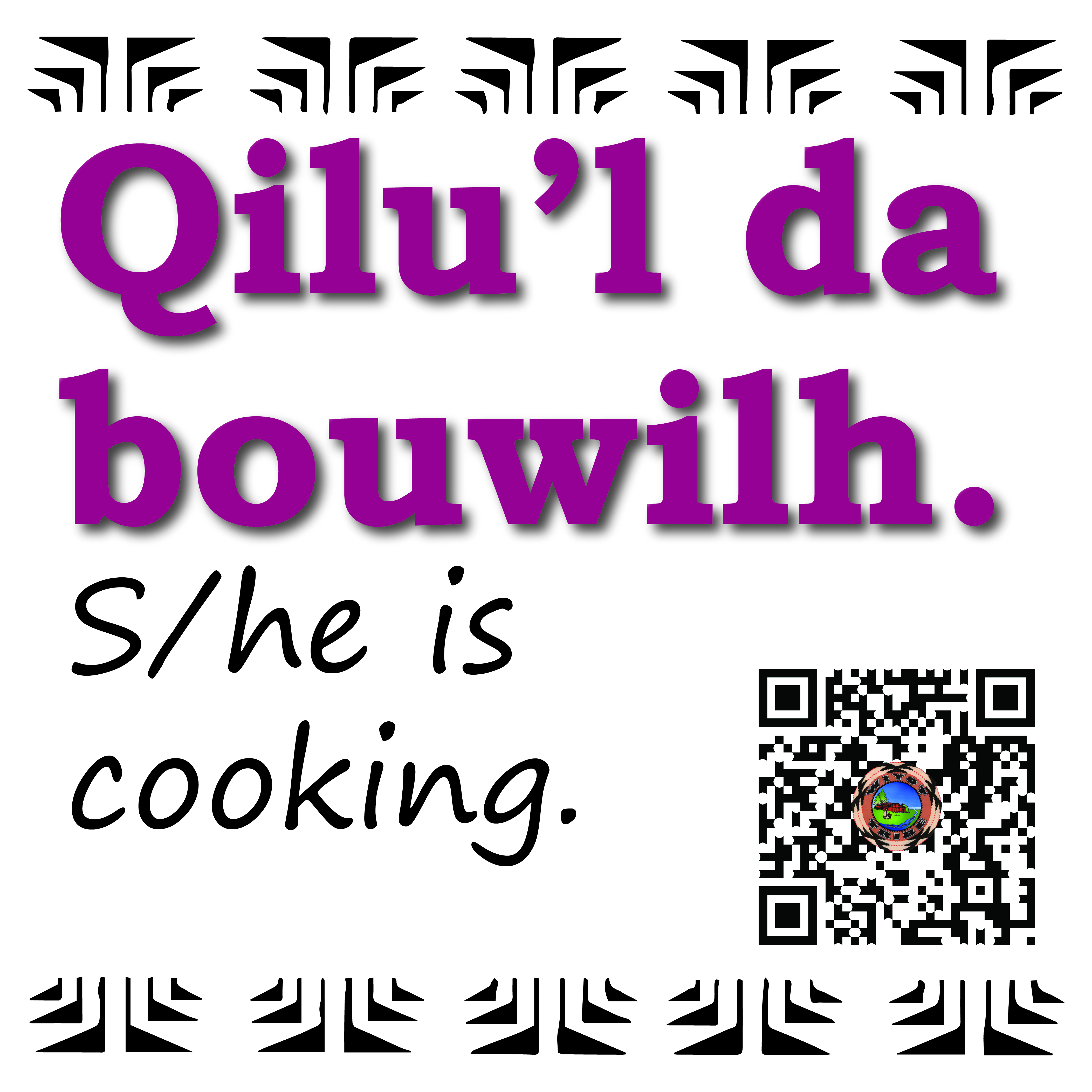 __357_qilul_da_bouwilh